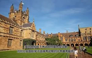澳洲线下代考