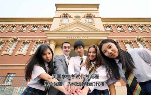 英国线下代考